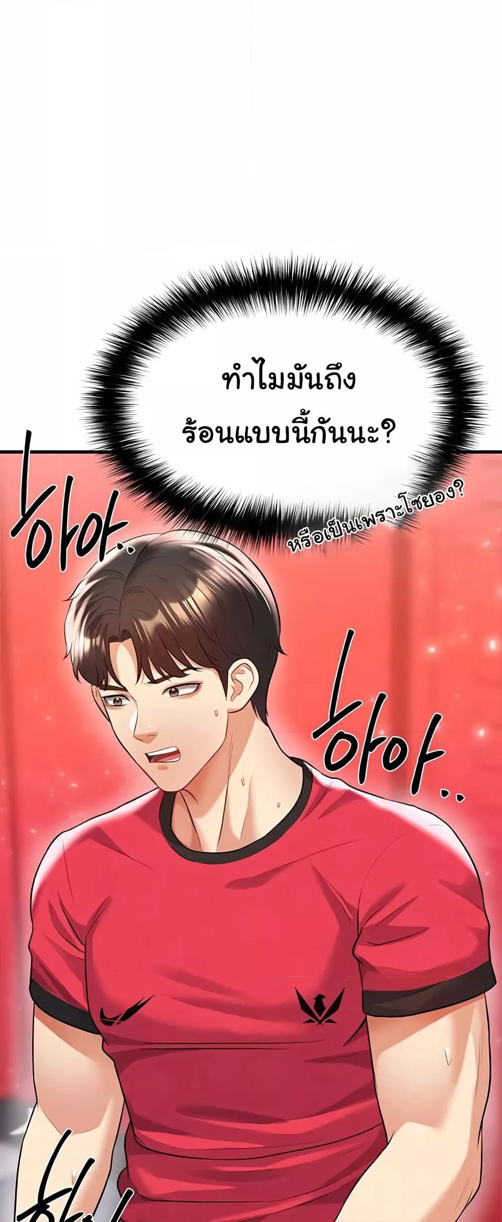 หน้า 27