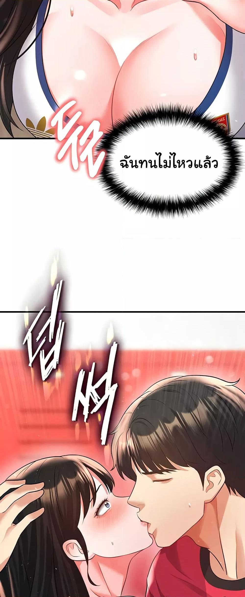 หน้า 32