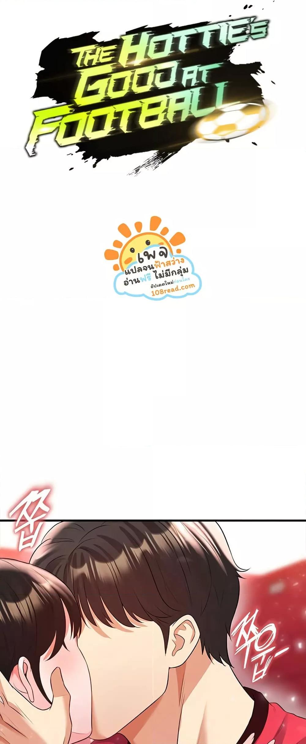 หน้า 34