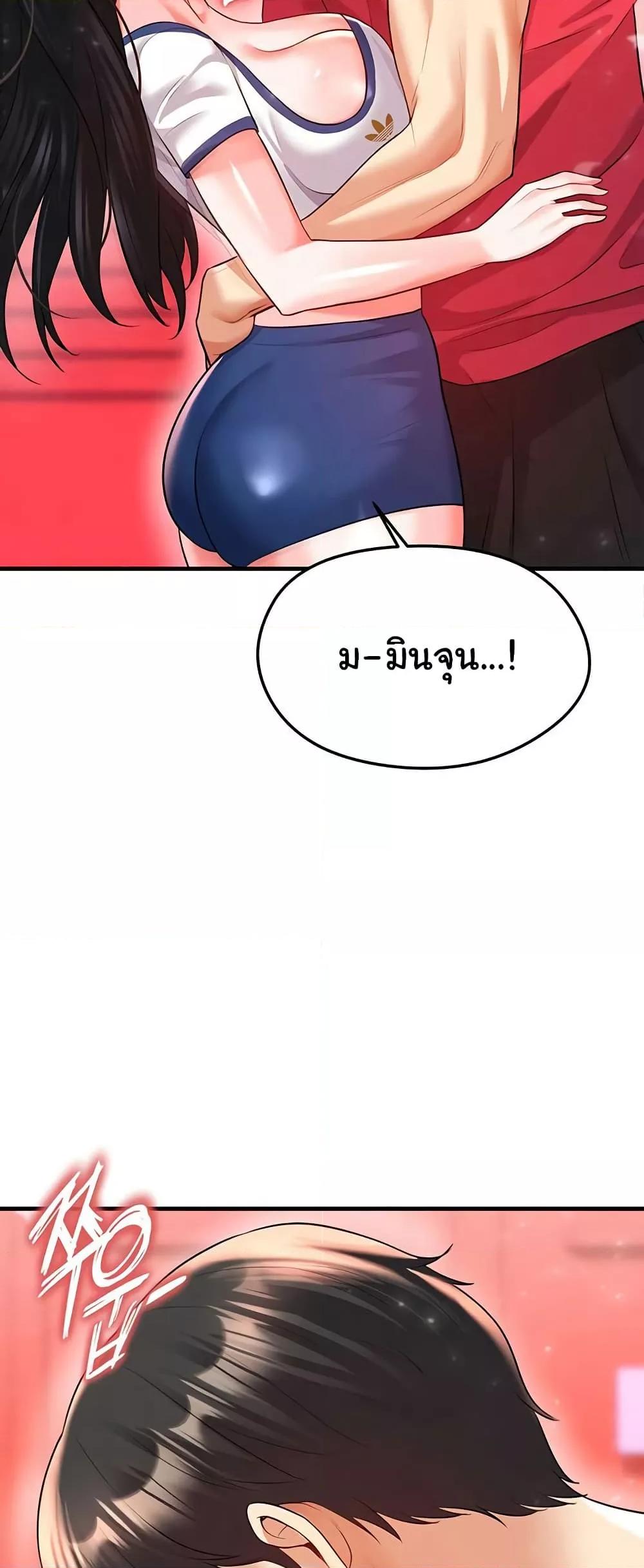 หน้า 36