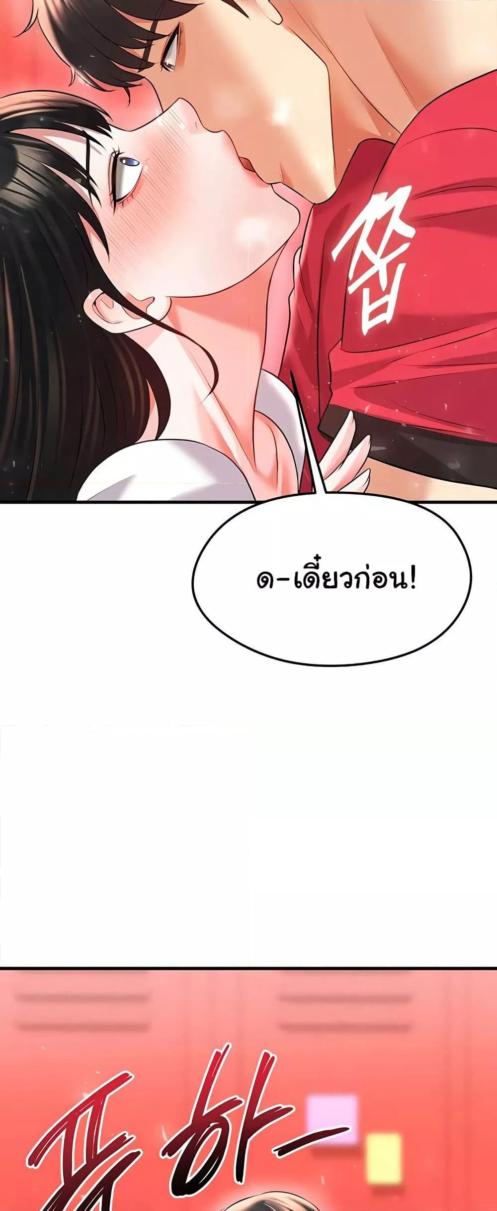 หน้า 37