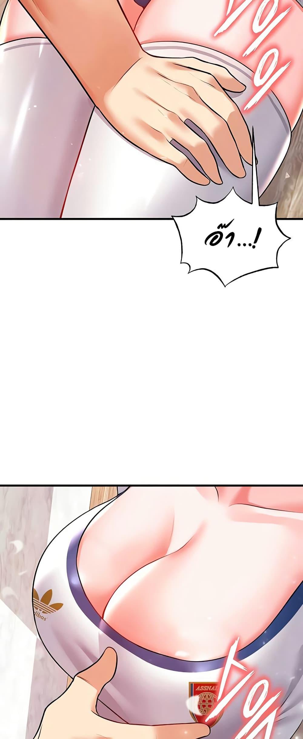 หน้า 44