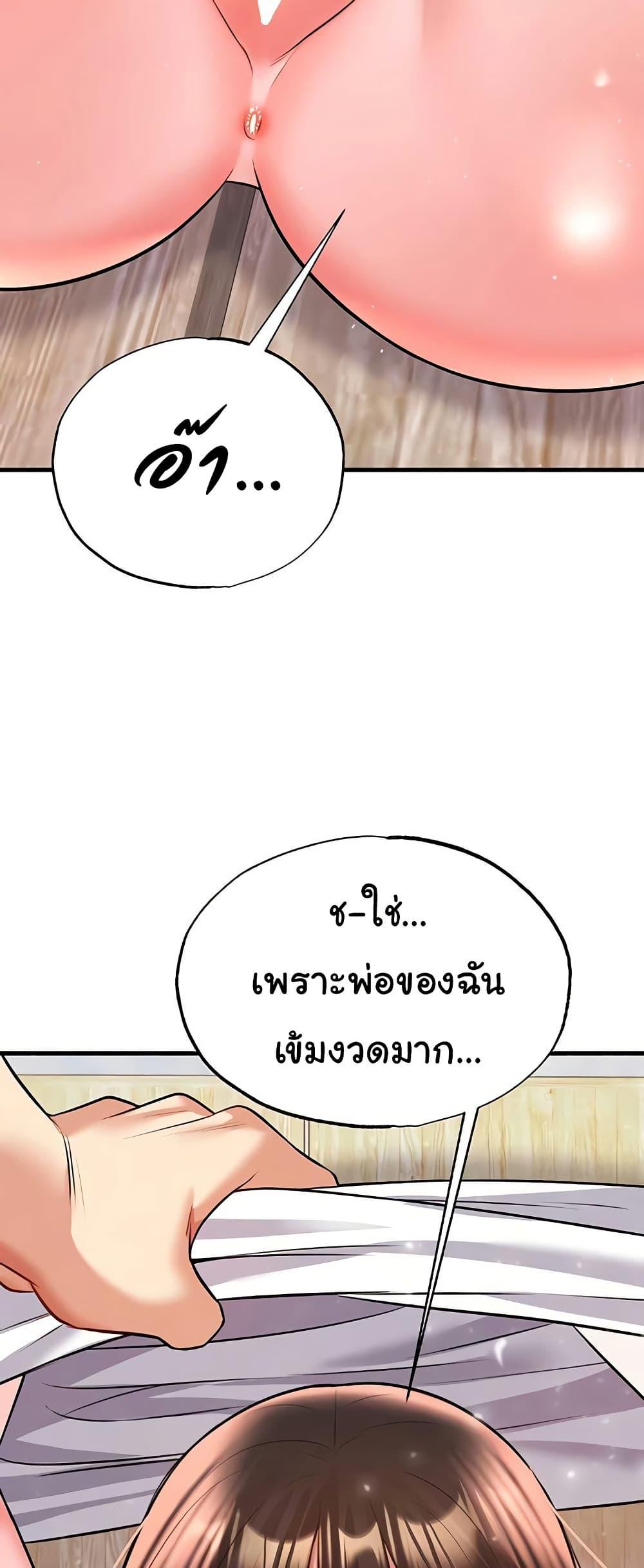 หน้า 52