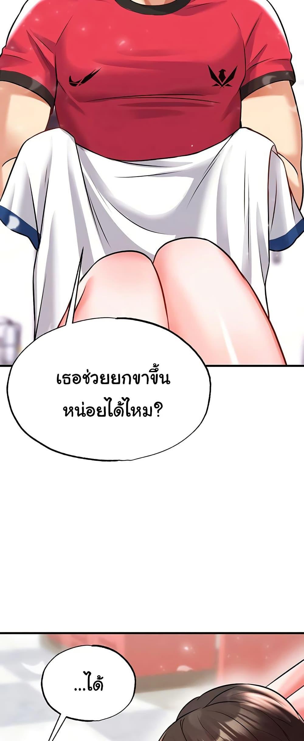 หน้า 55