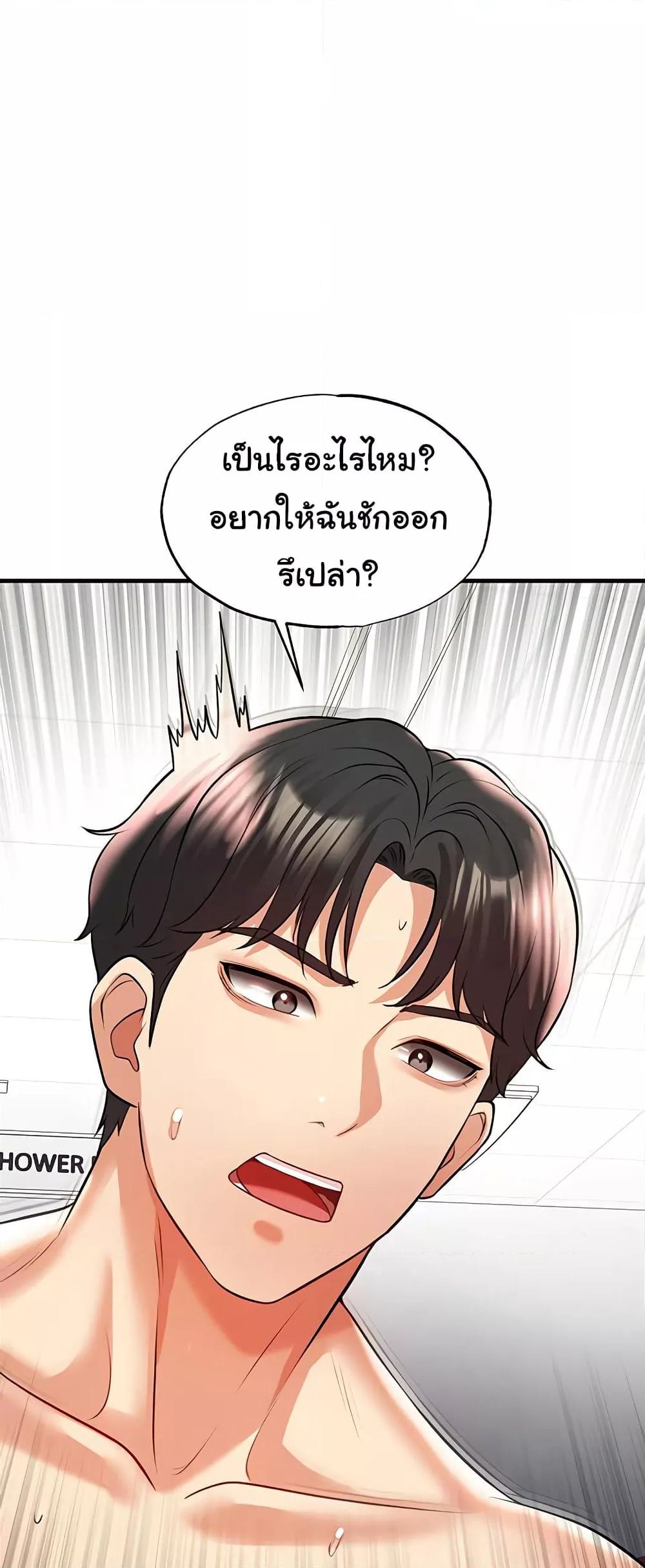 หน้า 63