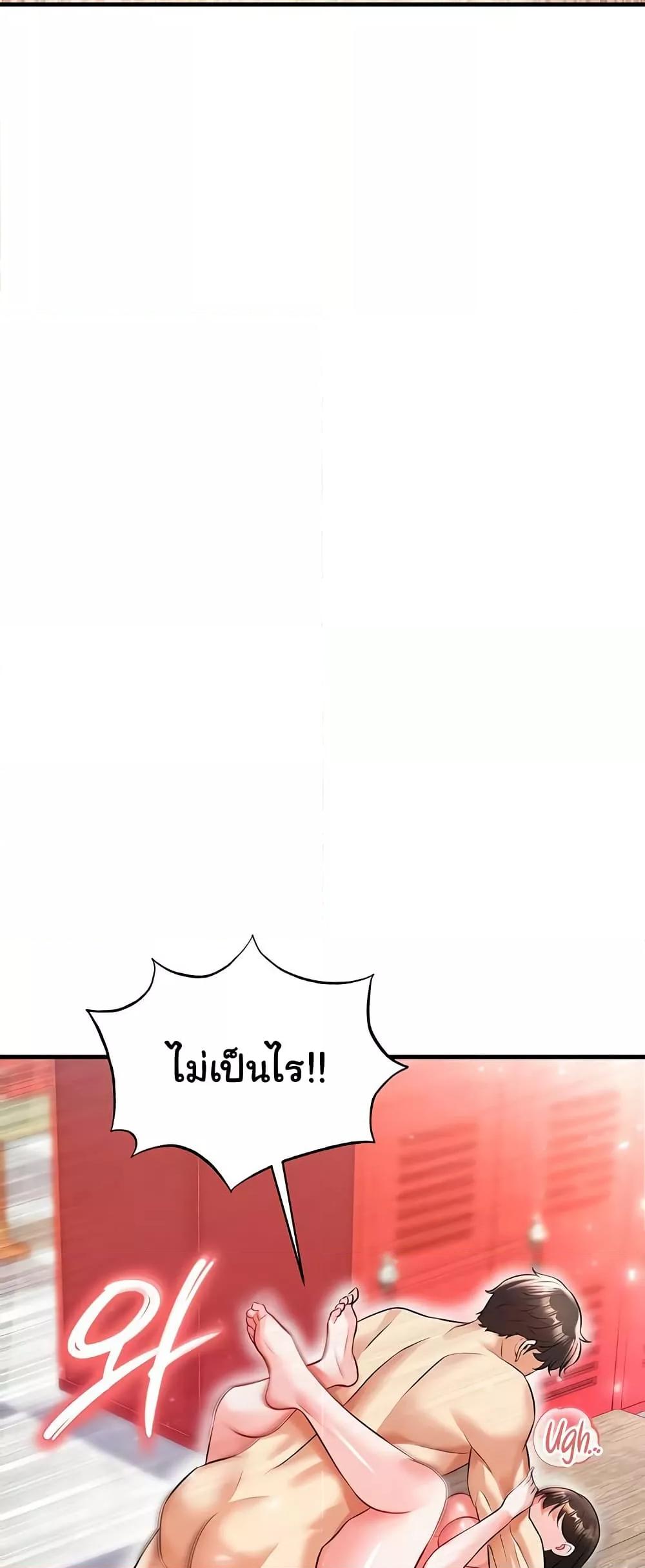 หน้า 64
