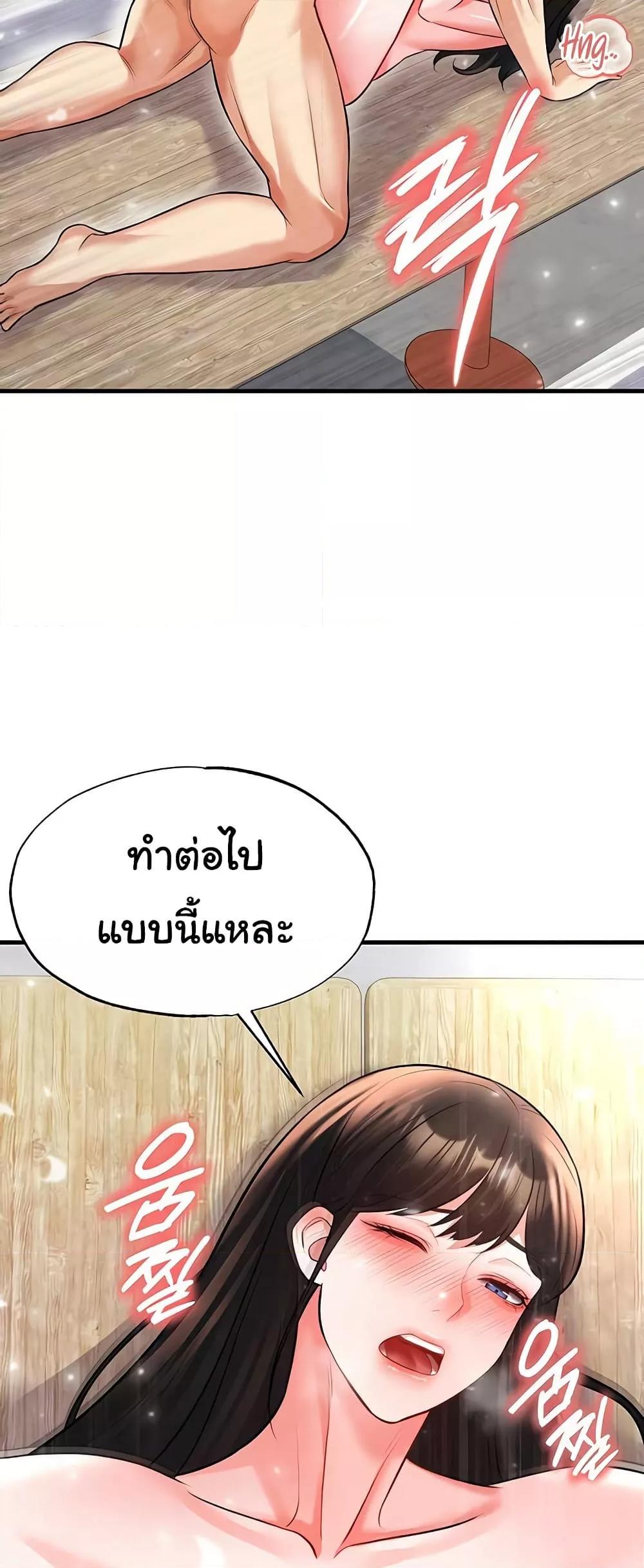 หน้า 65