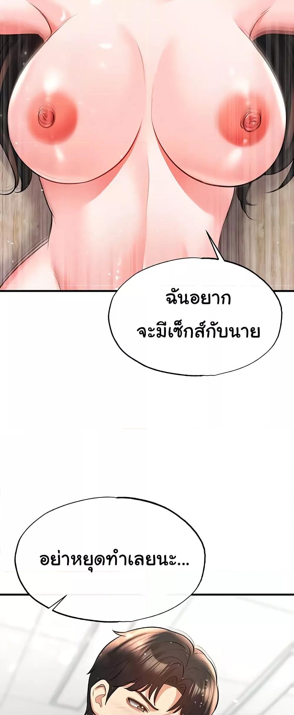 หน้า 66
