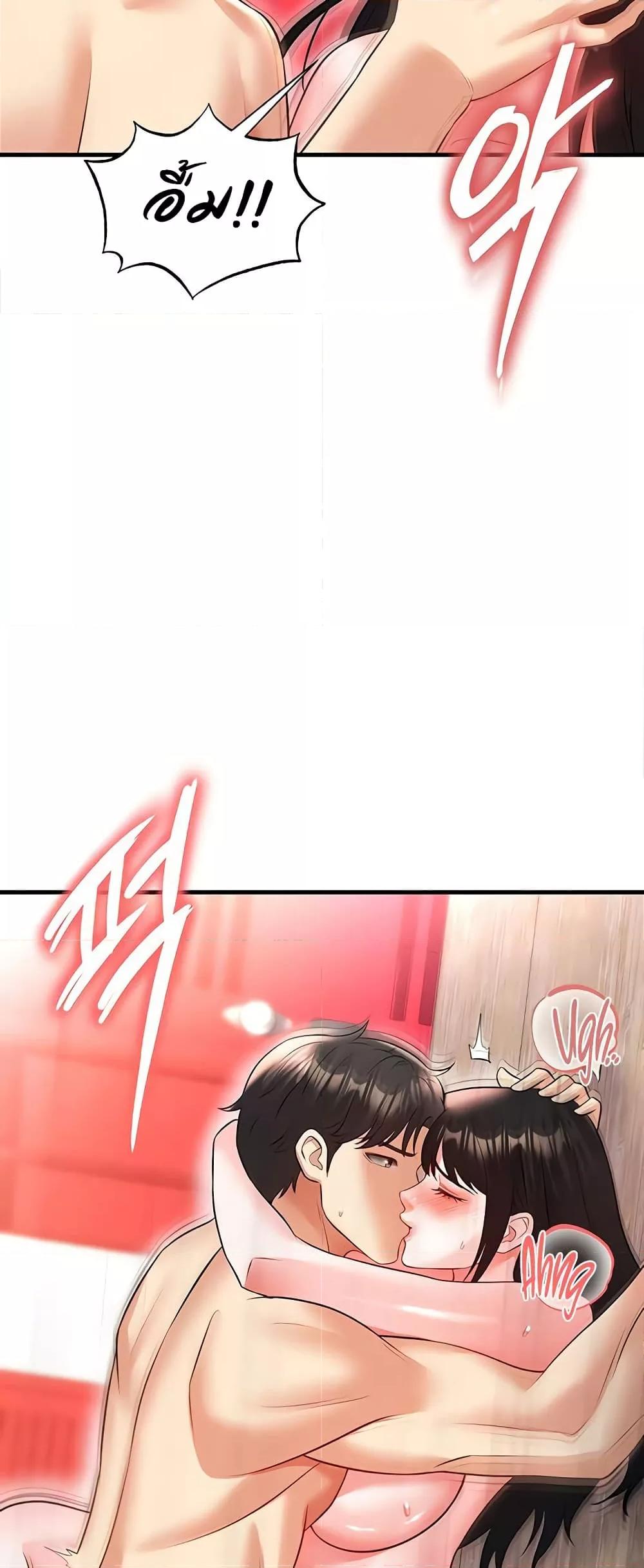 หน้า 68