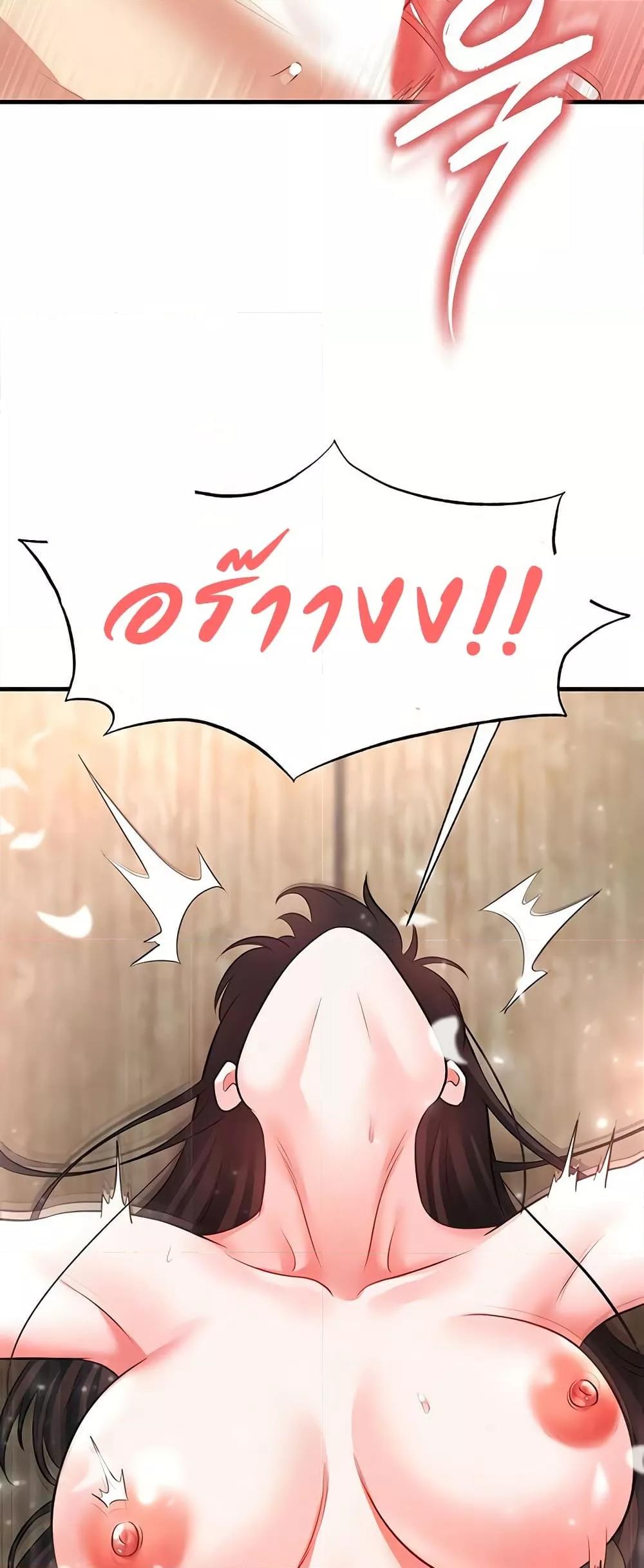 หน้า 71