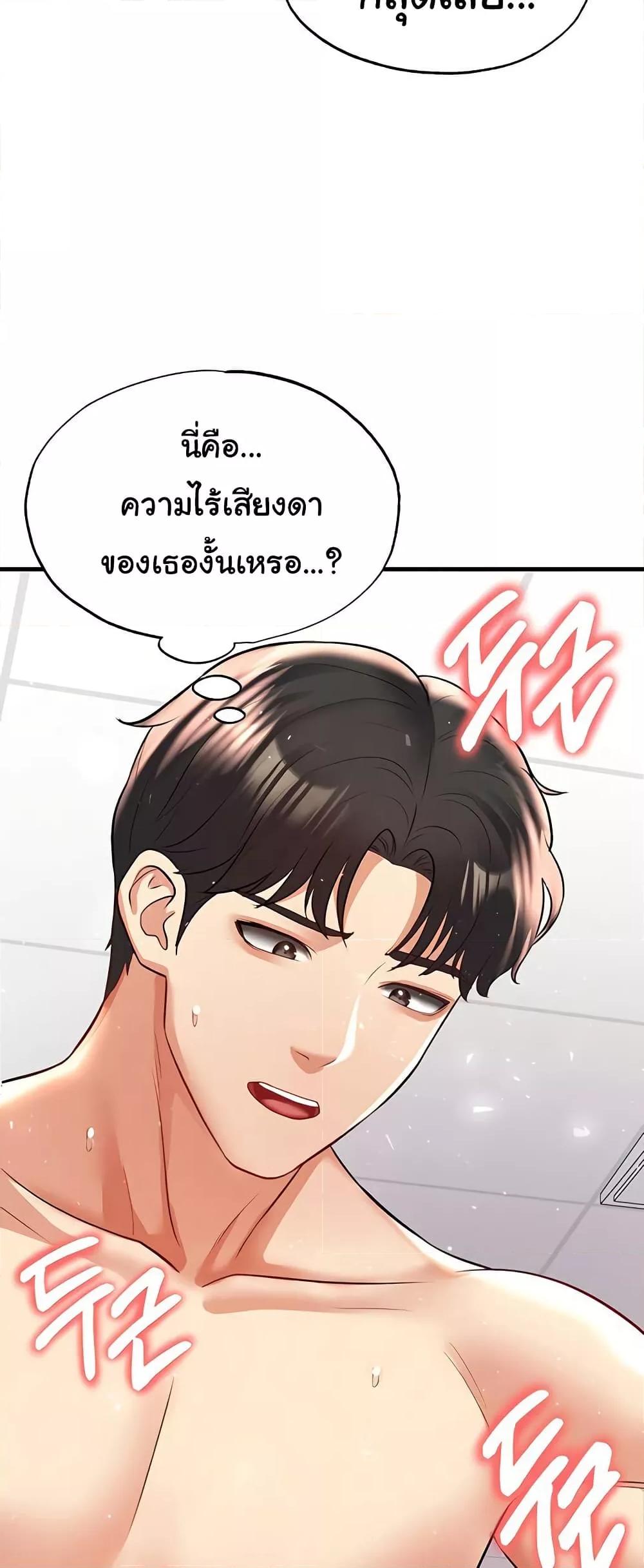 หน้า 74
