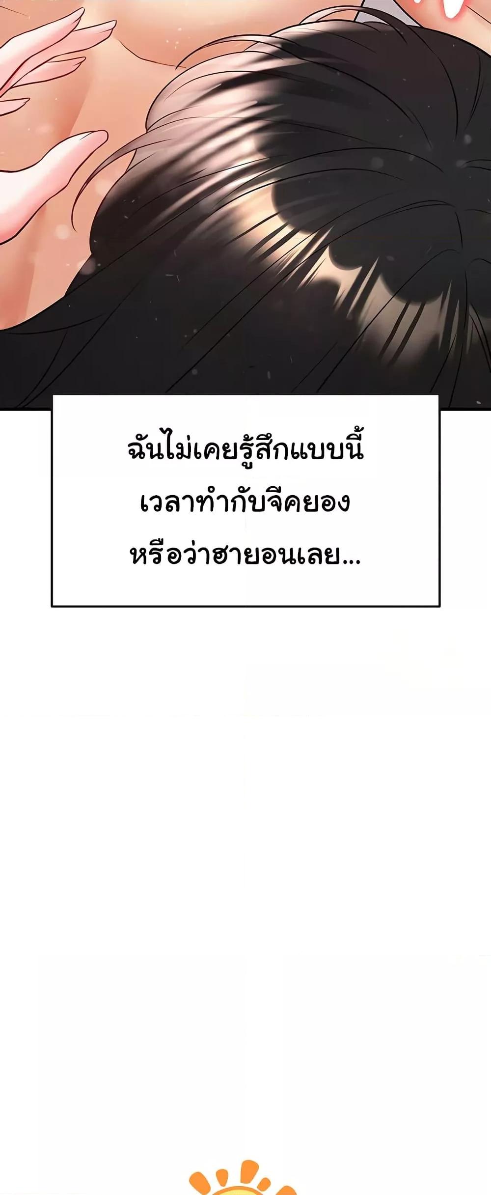หน้า 75