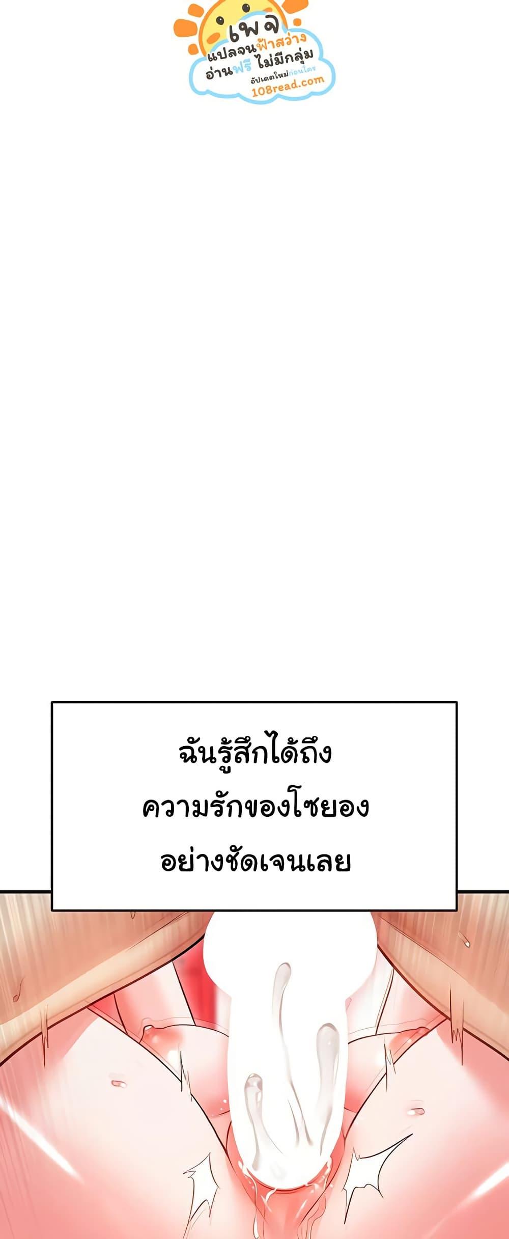 หน้า 76