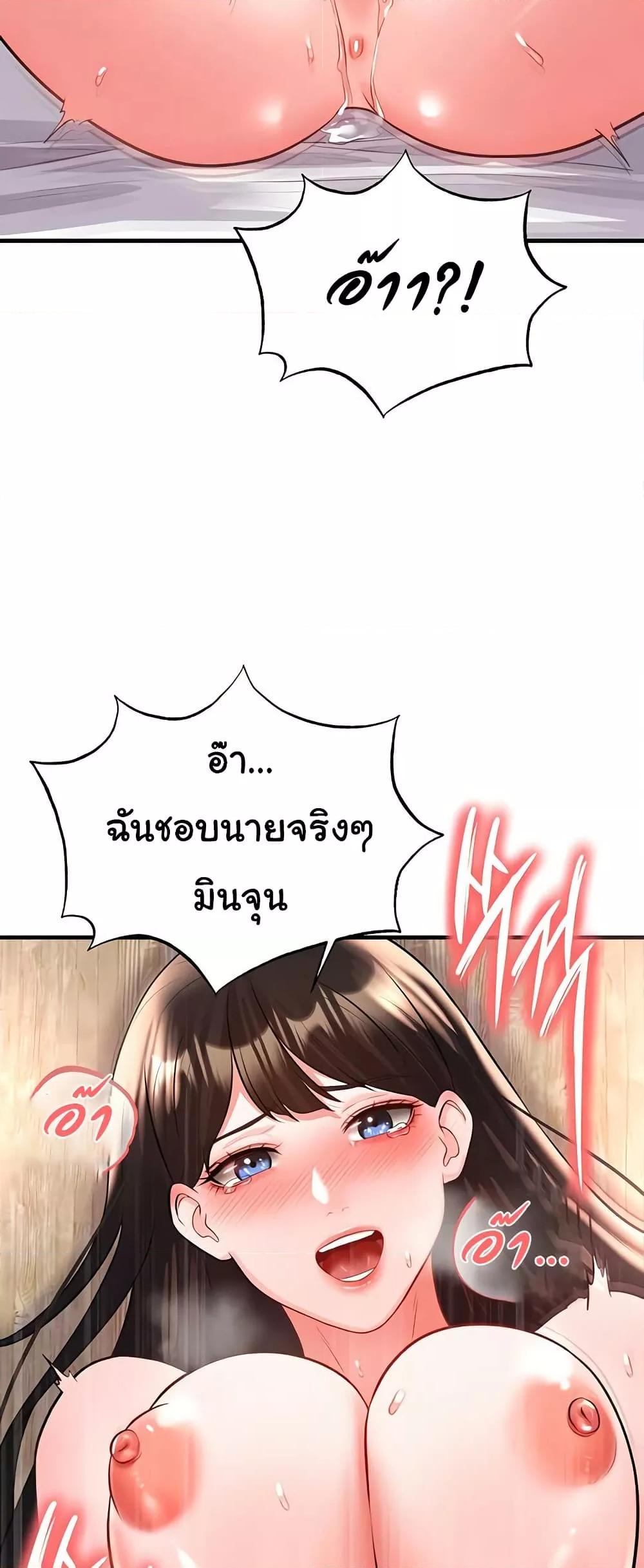 หน้า 77