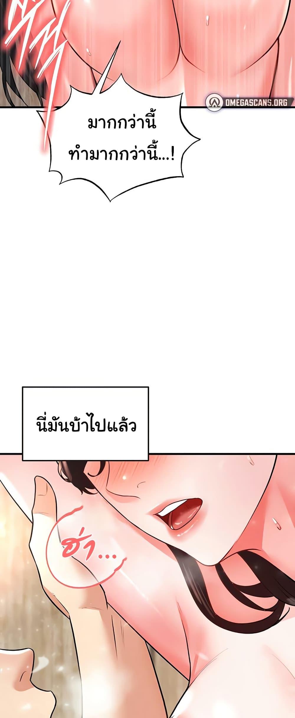 หน้า 78