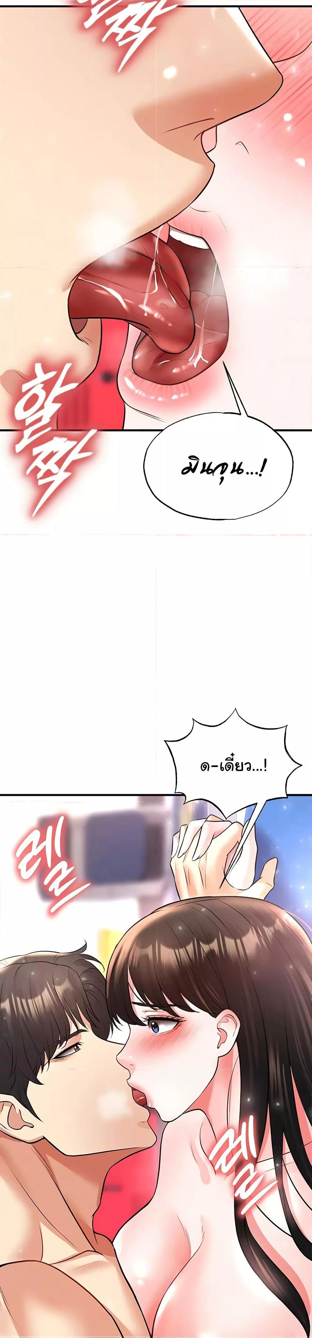 หน้า 46