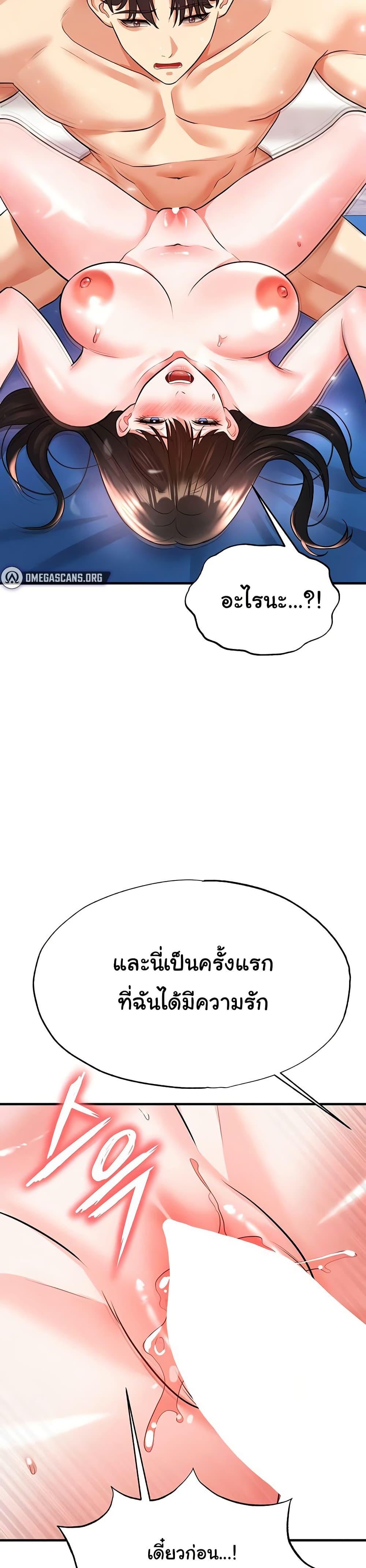 หน้า 49