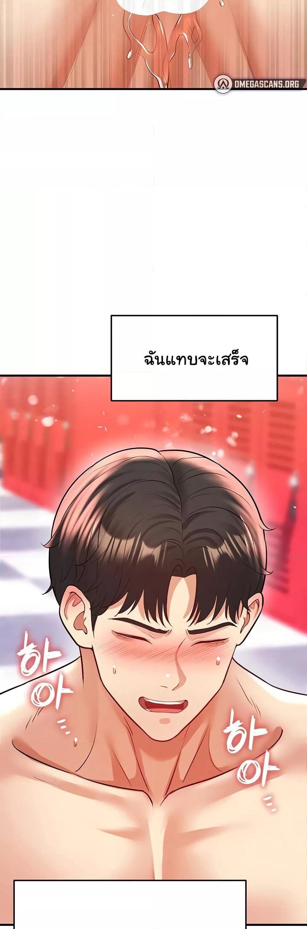 หน้า 30