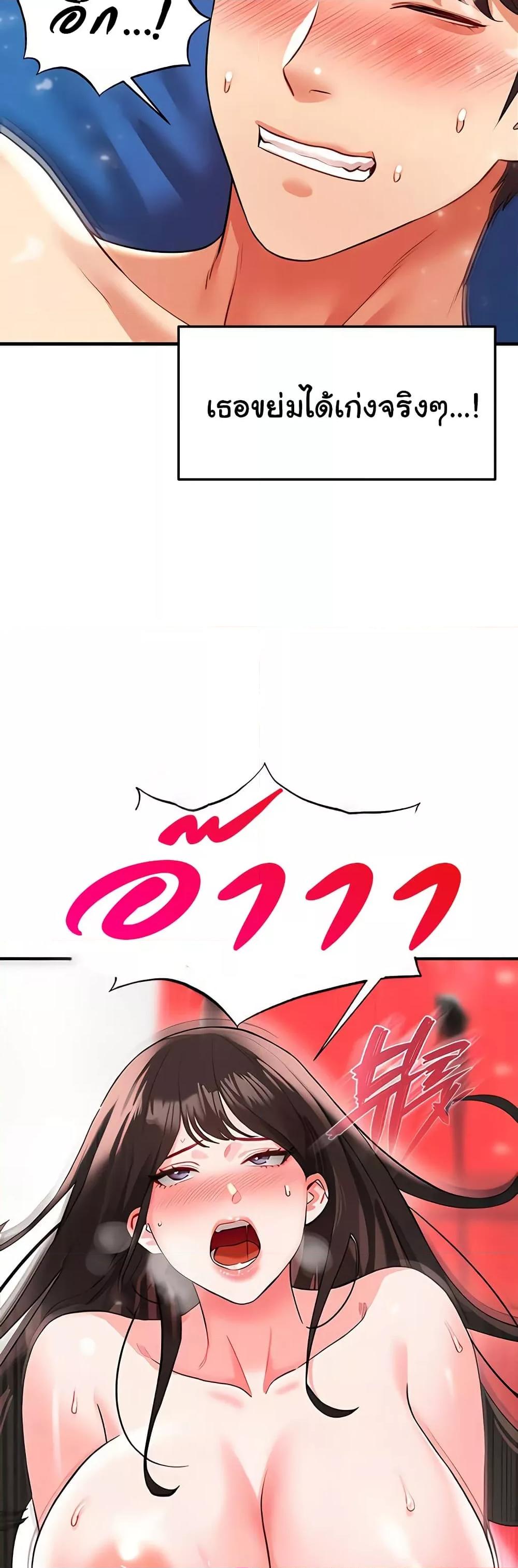 หน้า 54