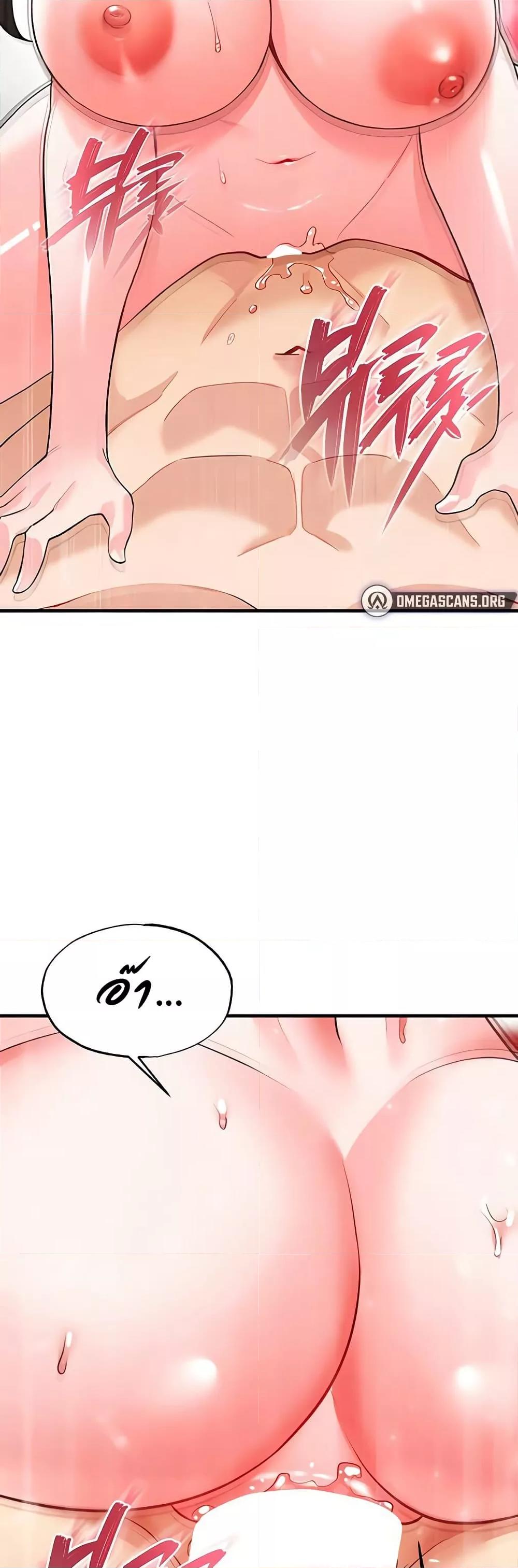 หน้า 55