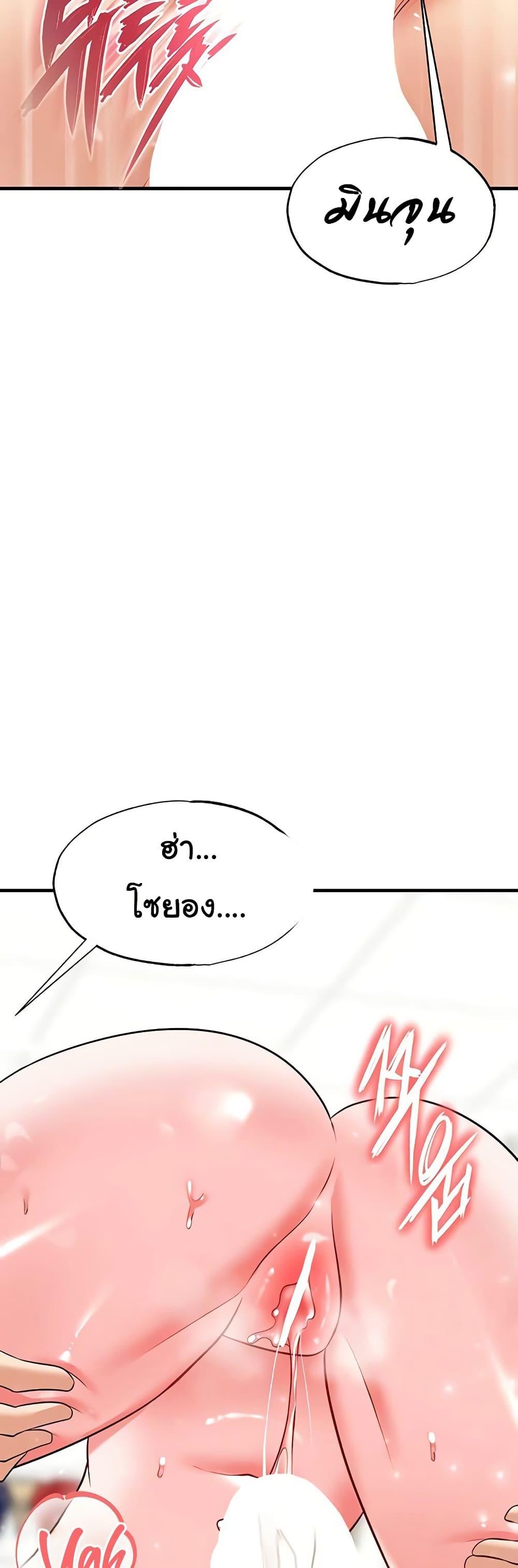 หน้า 56
