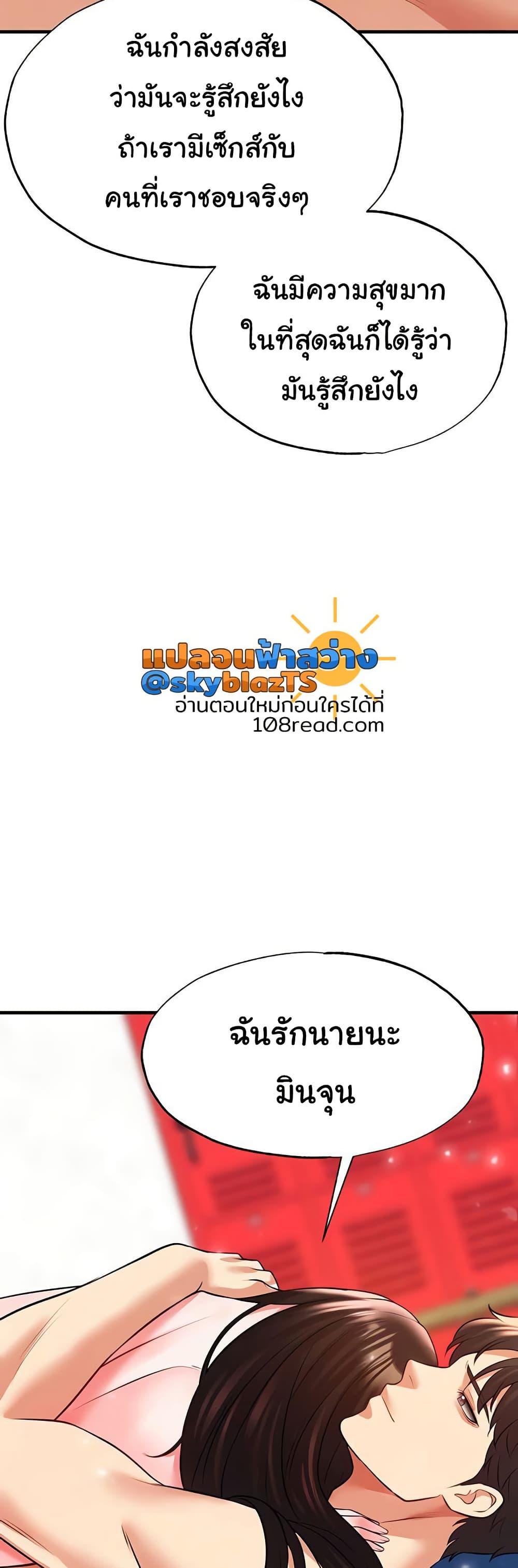 หน้า 61