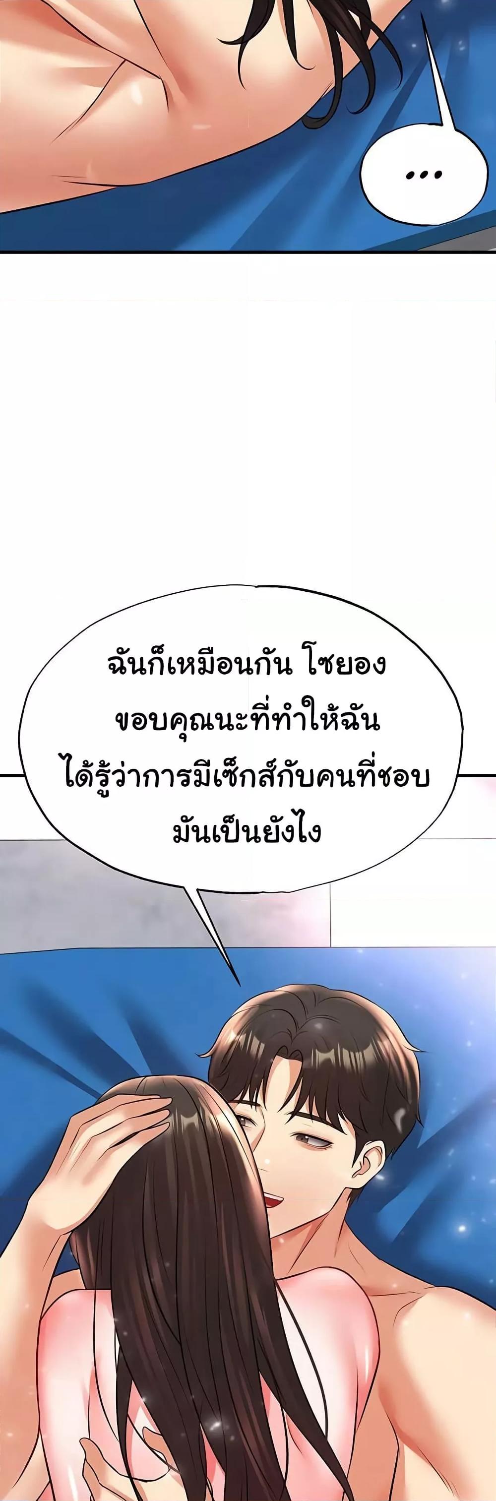หน้า 62