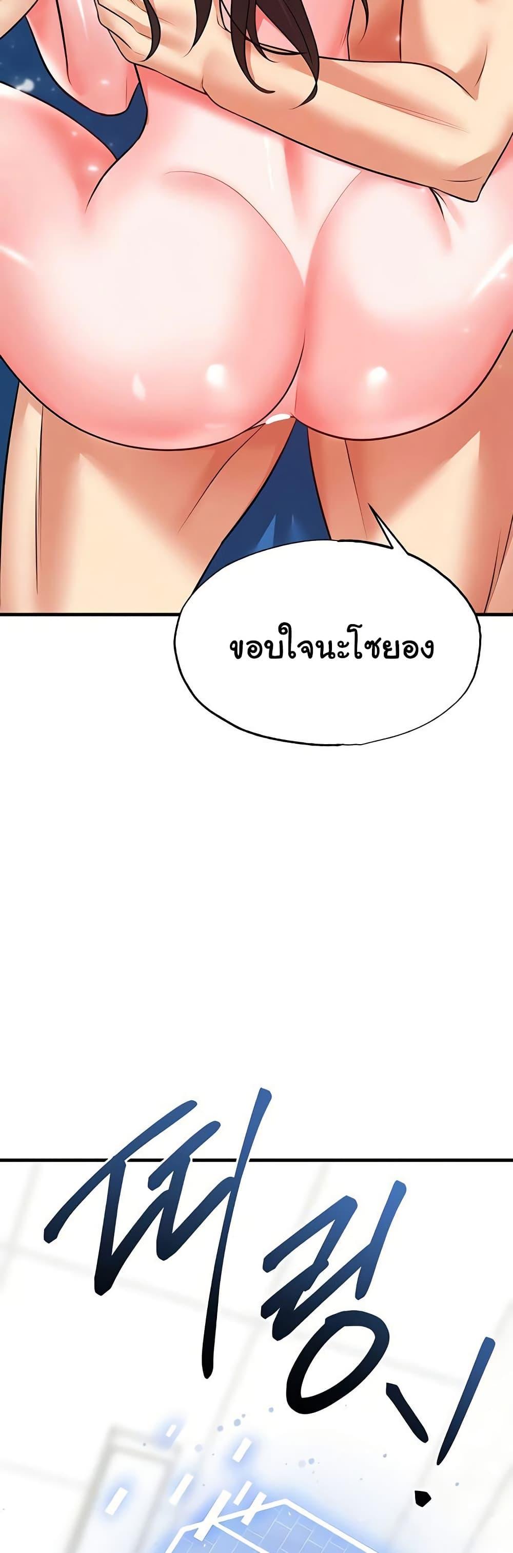 หน้า 63