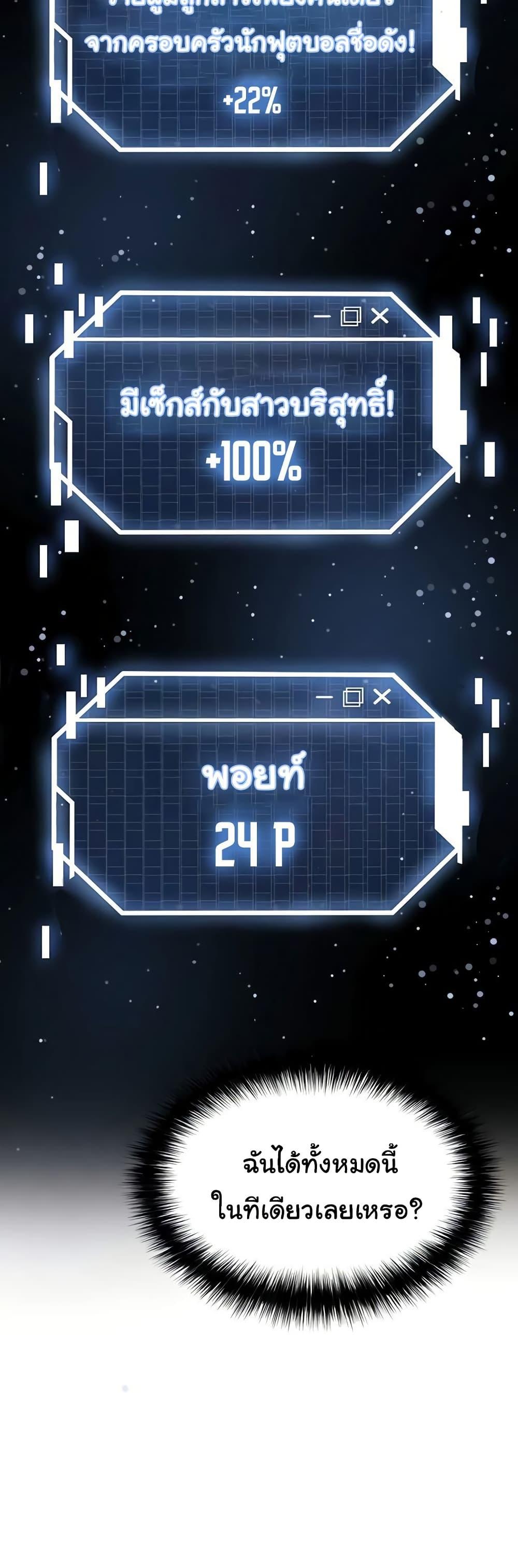 หน้า 65