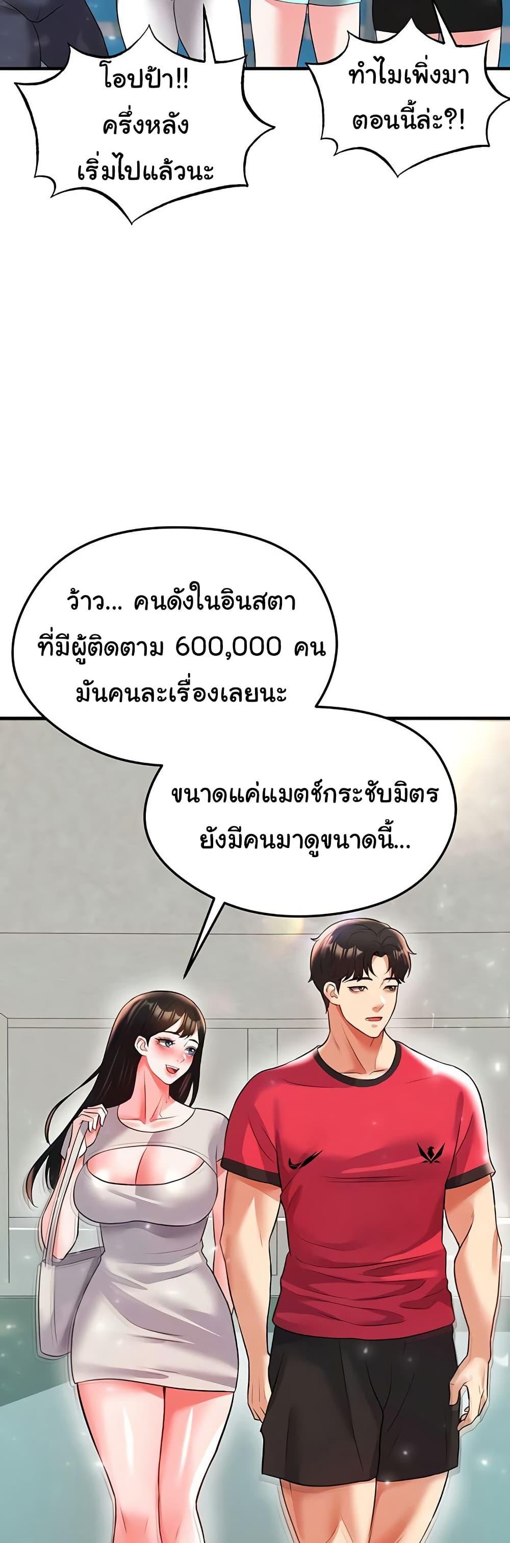 หน้า 68