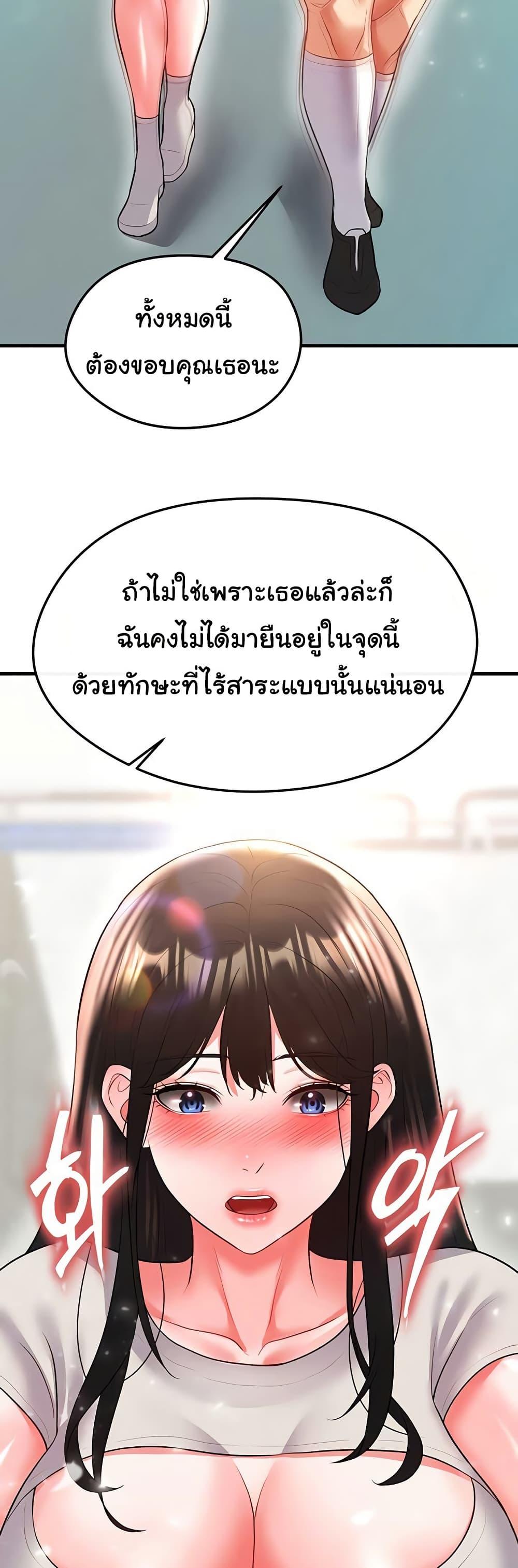 หน้า 69