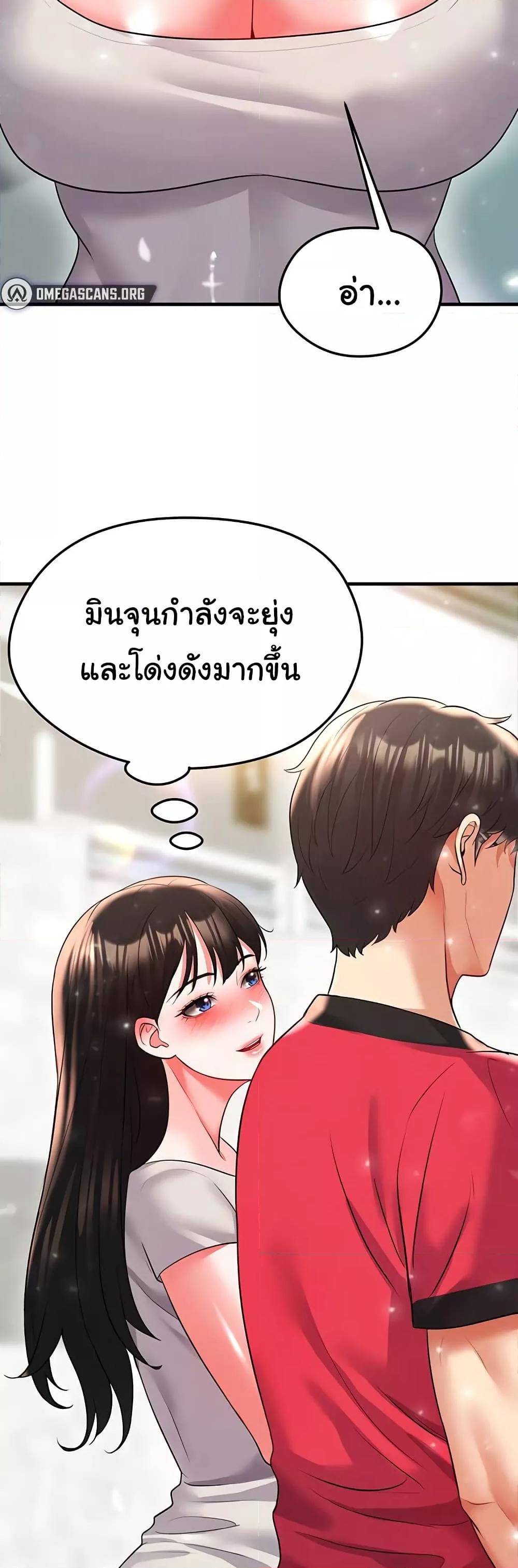 หน้า 70