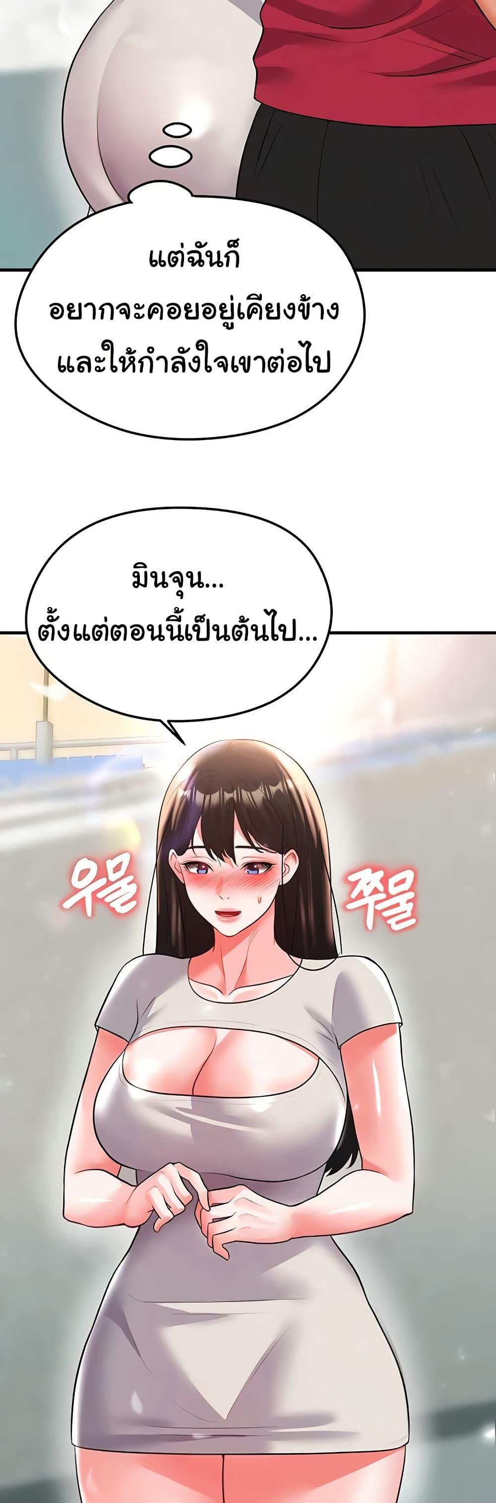 หน้า 71