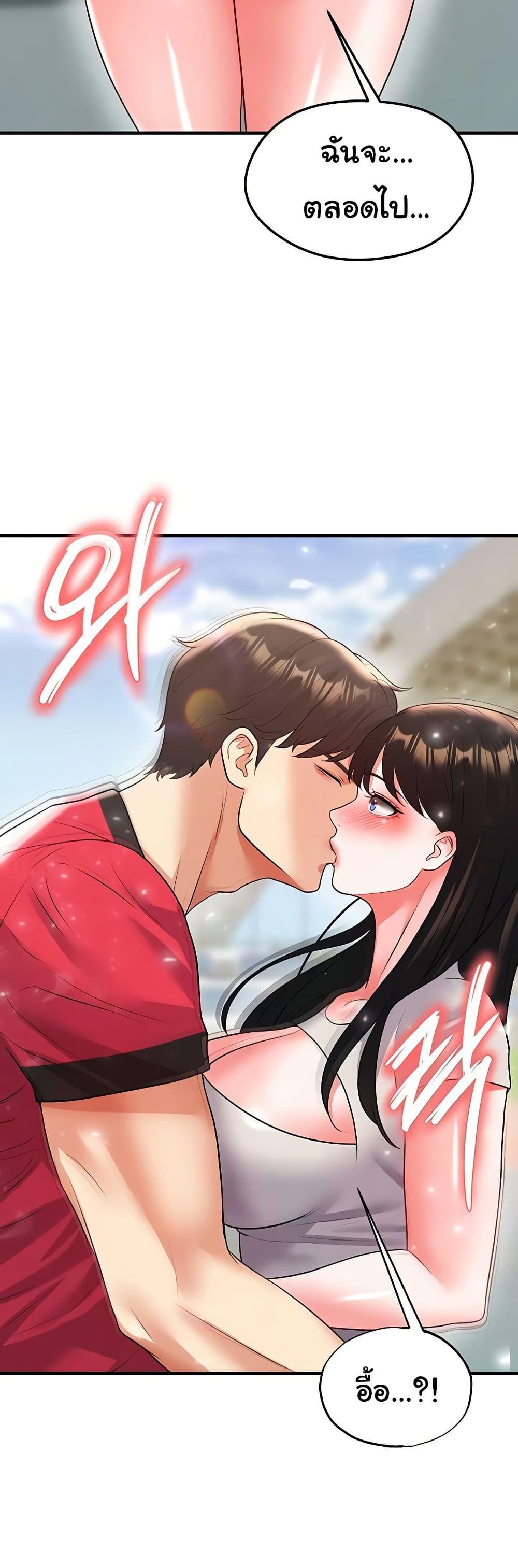 หน้า 72