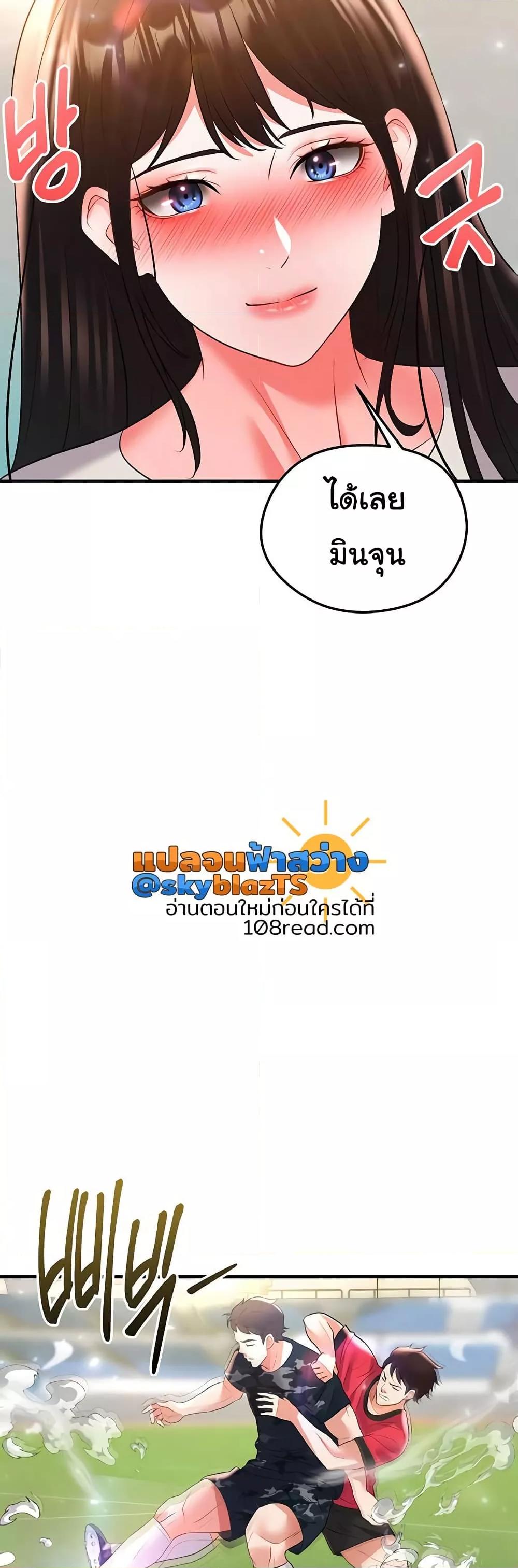 หน้า 74
