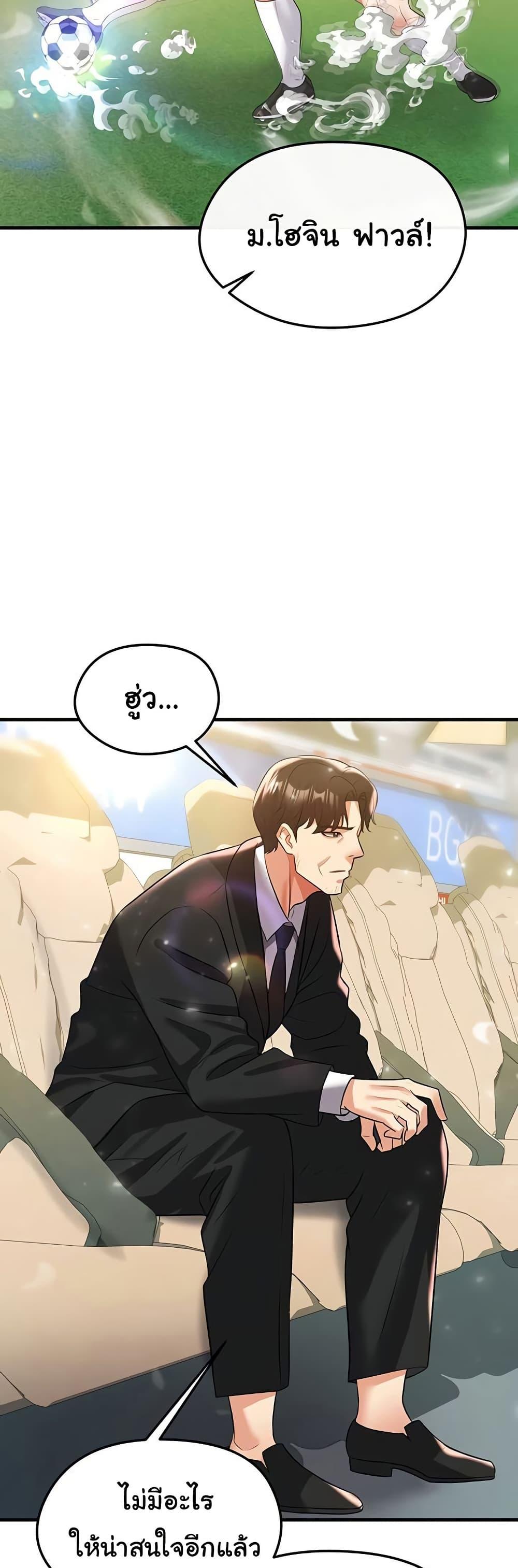 หน้า 75