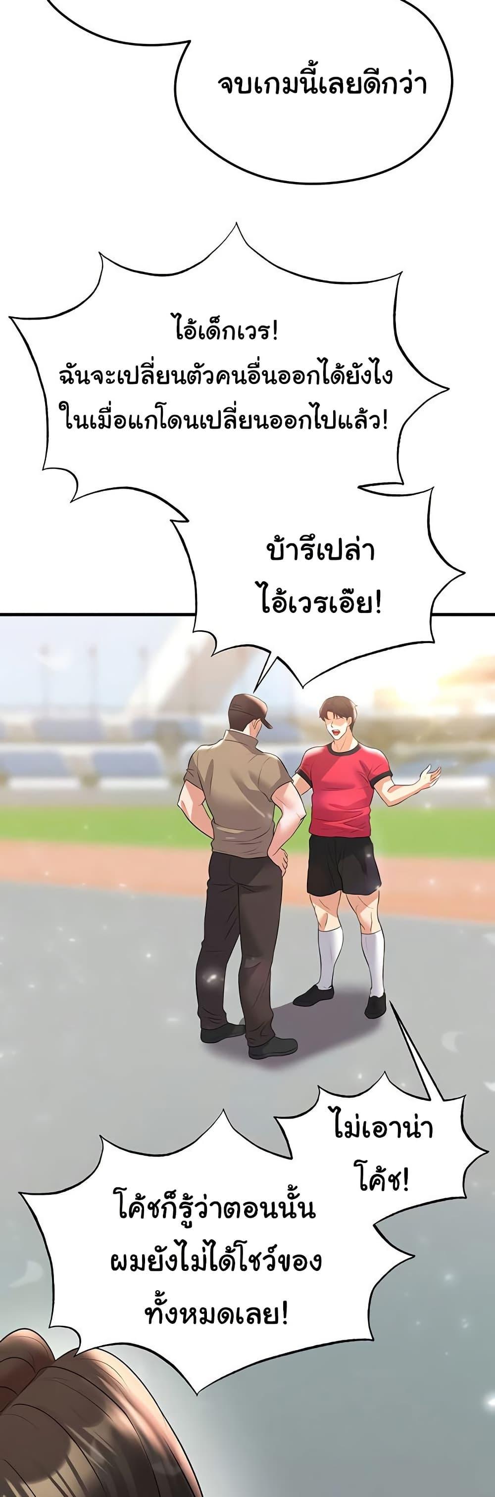 หน้า 76
