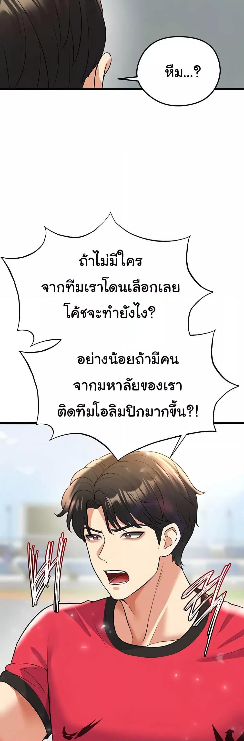 หน้า 77