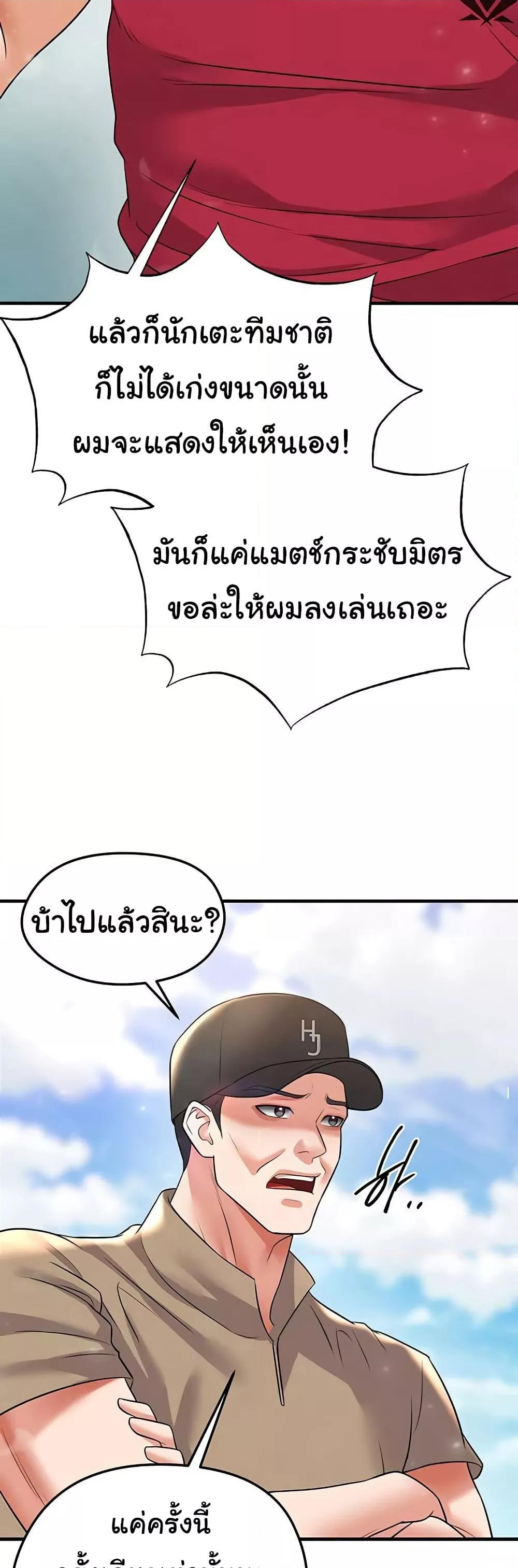 หน้า 78
