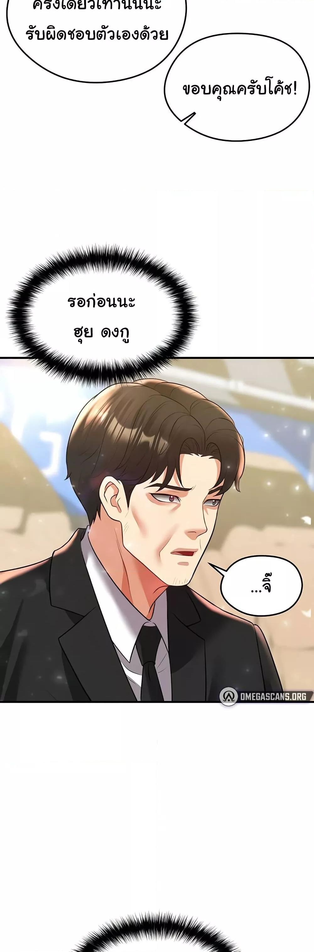 หน้า 79