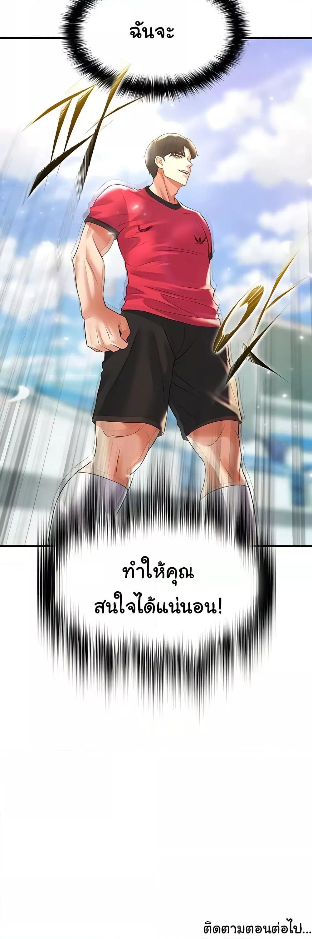 หน้า 80