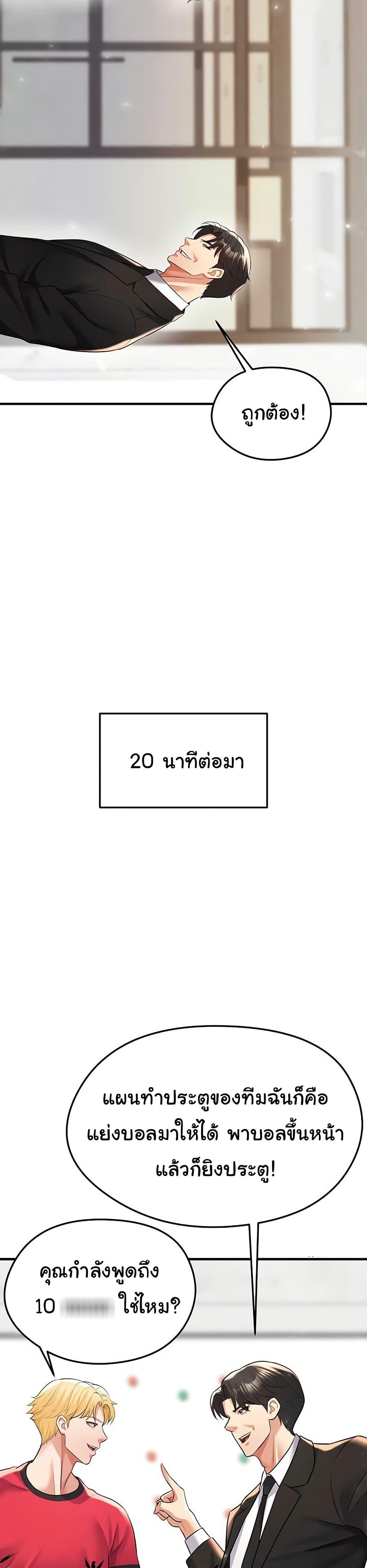 หน้า 27