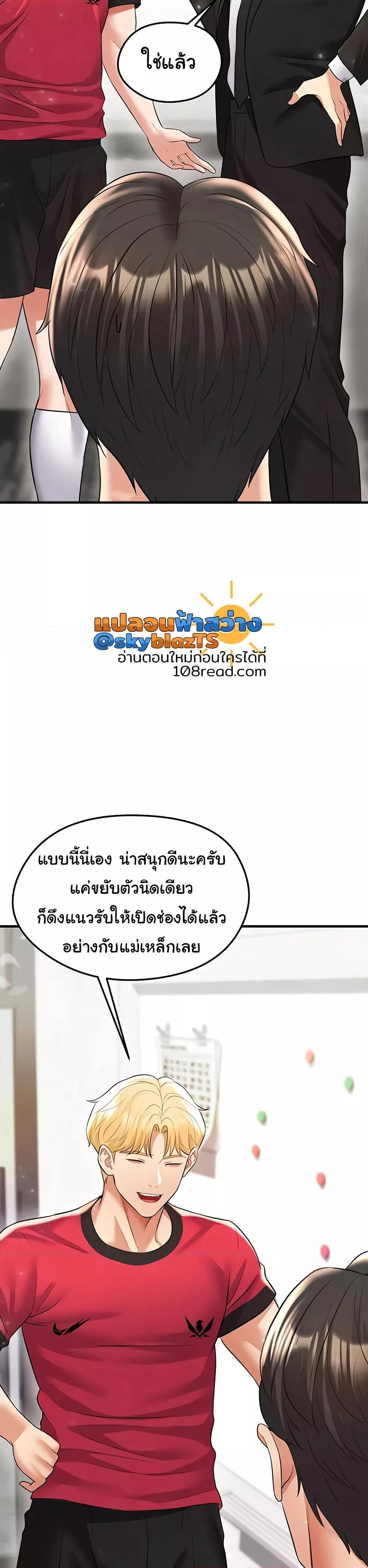 หน้า 28