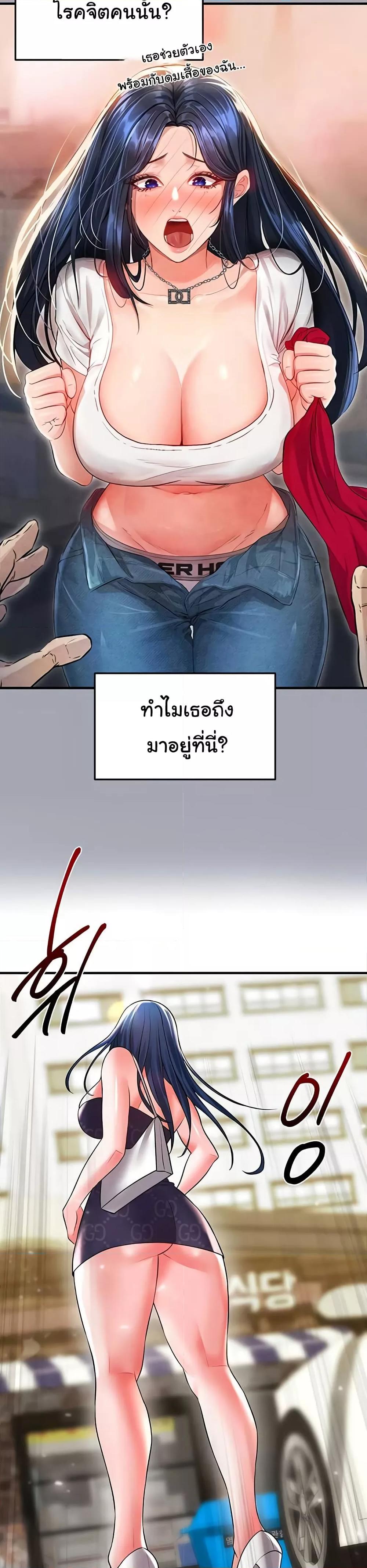 หน้า 42
