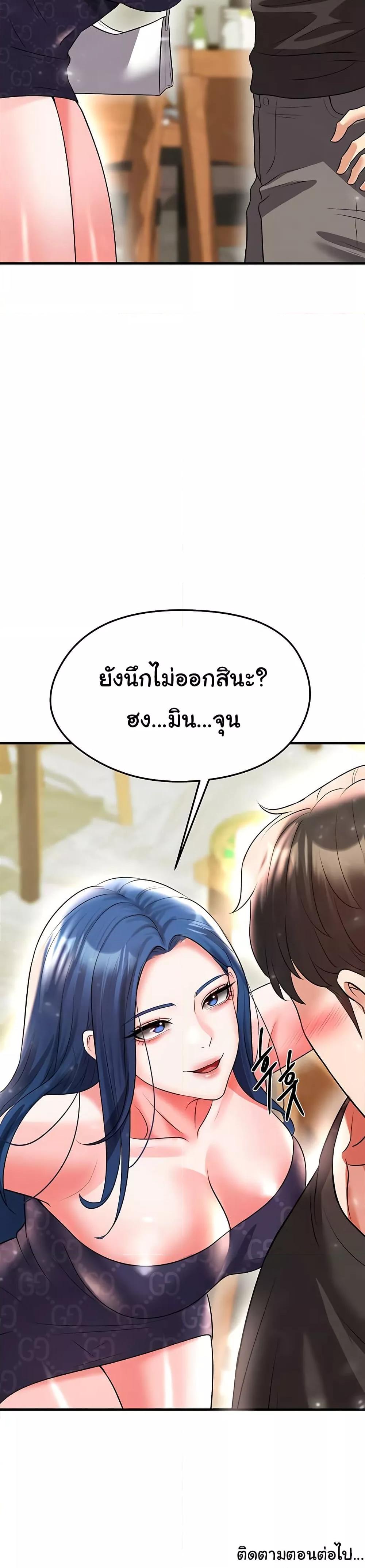 หน้า 50