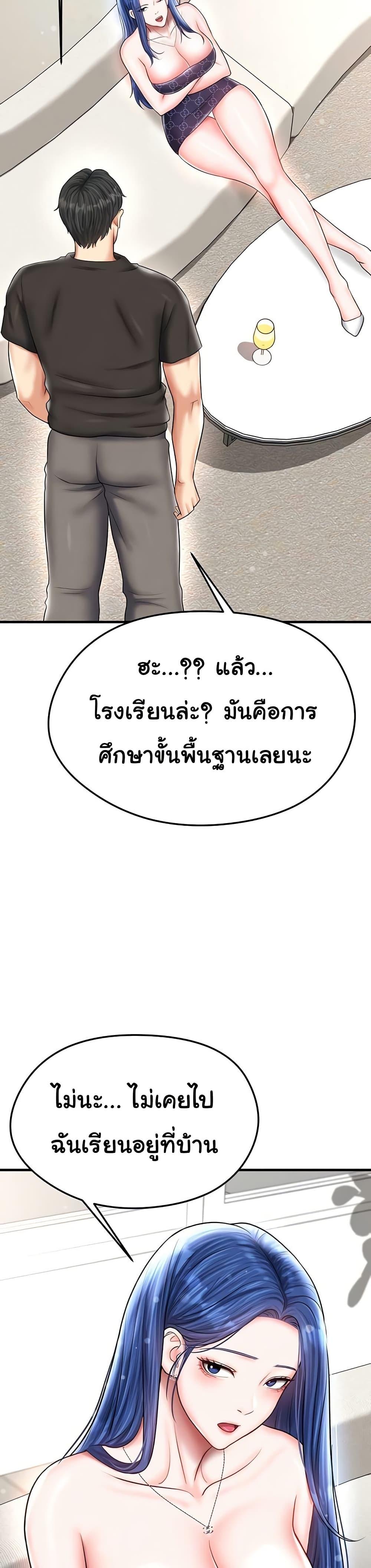 หน้า 32
