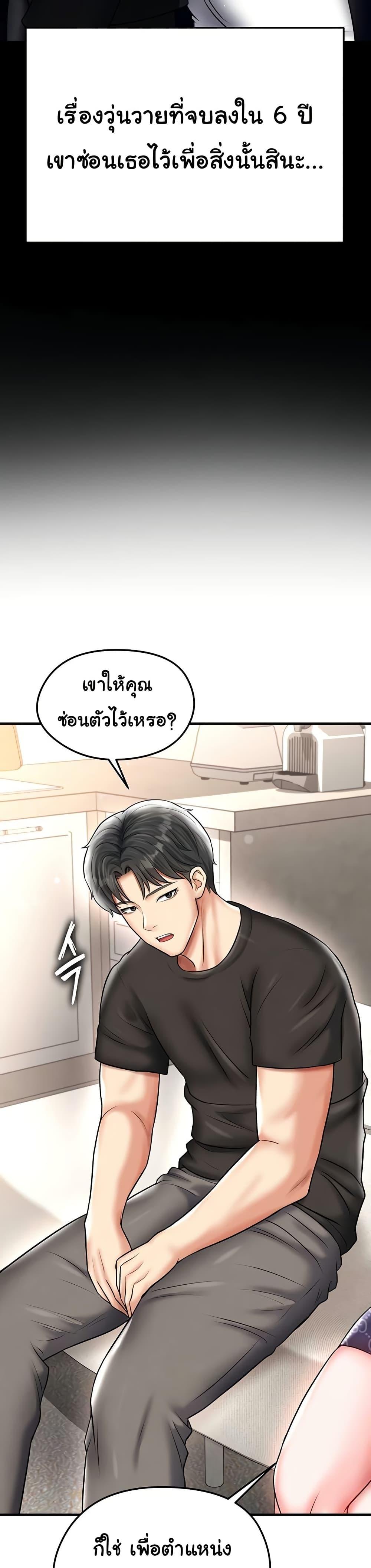 หน้า 37