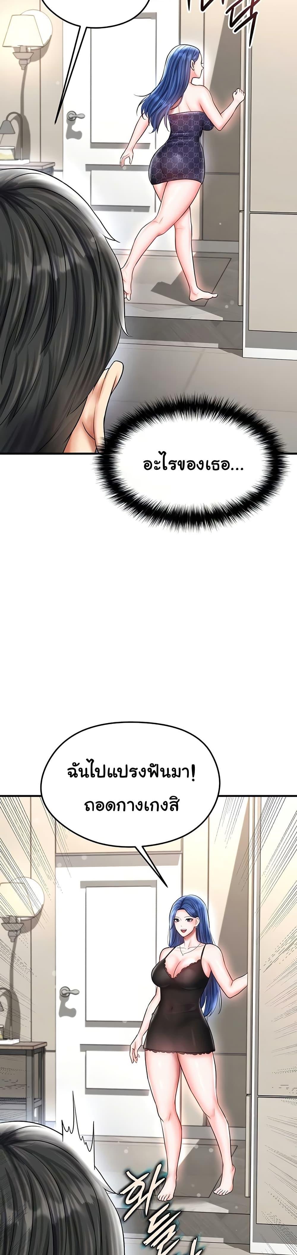 หน้า 40