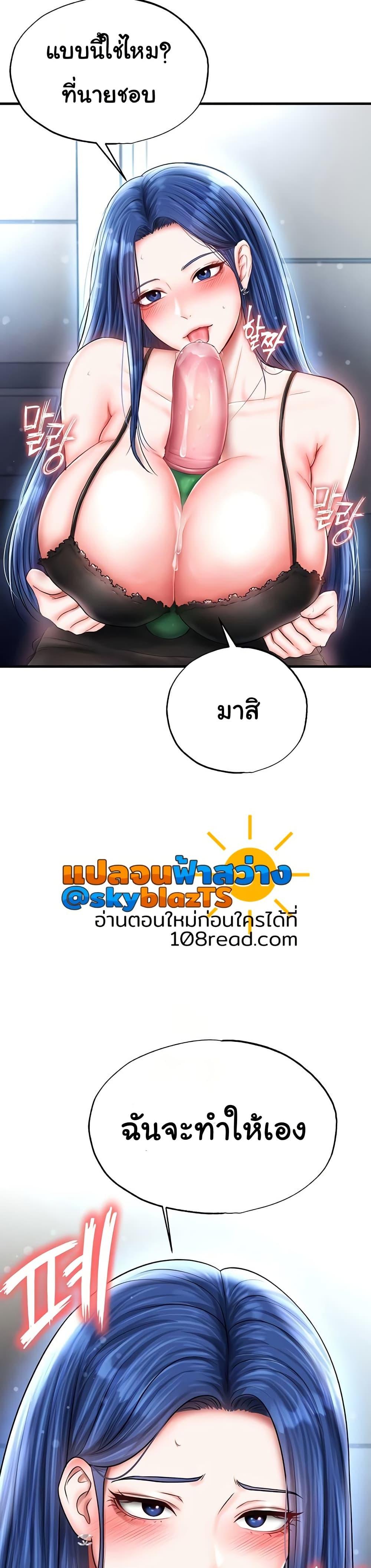 หน้า 47