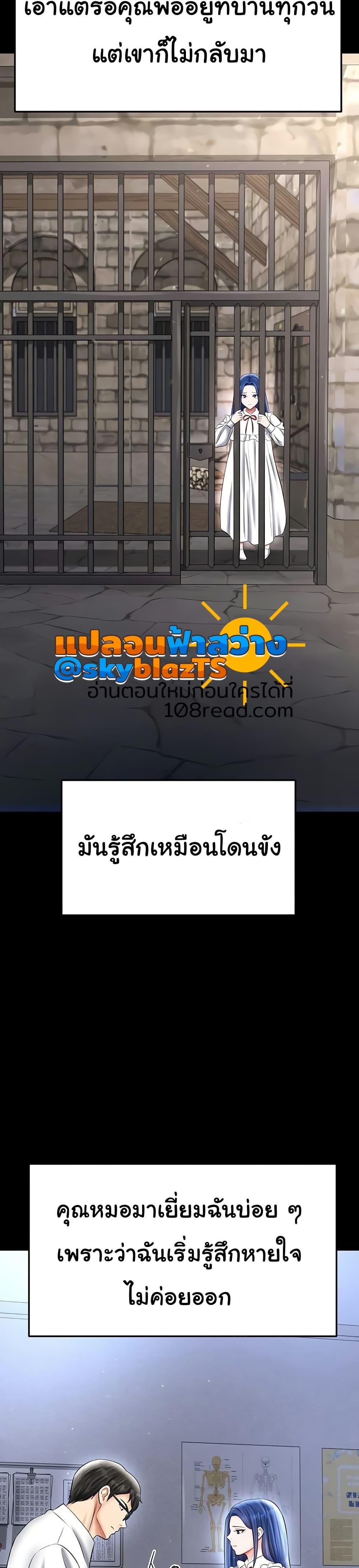 หน้า 32